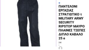 just jeans cf80ceb1cebdcf84ceb5cebbcebfcebdceb9 ceb5cf81ceb3ceb1cf83ceb9ceb1cf82 cf83cf84cf81ceb1cf84ceb9cf89cf84ceb9cebacebf open graph