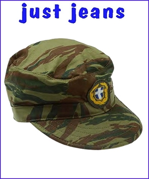 Αρχική 26 τζοκευ καπελο ανδρικο παραλλαγη με εθνοσημο στρατου /στρατιωτικα ειδη/πειραιας