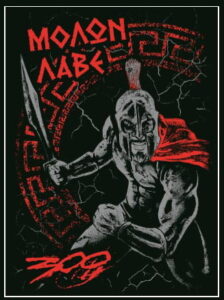 FYCICAL 481 T-SHIRT WITH SPARTA THEME BLACK GOLOR 100% COTTON SIZE S M L XL XXL PRICE 12.00 EURO