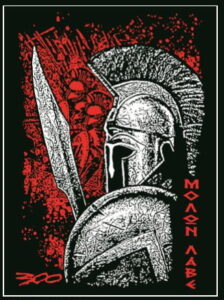 FYCICAL 485 T-SHIRT WITH SPARTA THEME BLACK GOLOR 100% COTTON SIZE S M L XL XXL PRICE 12.00 EURO